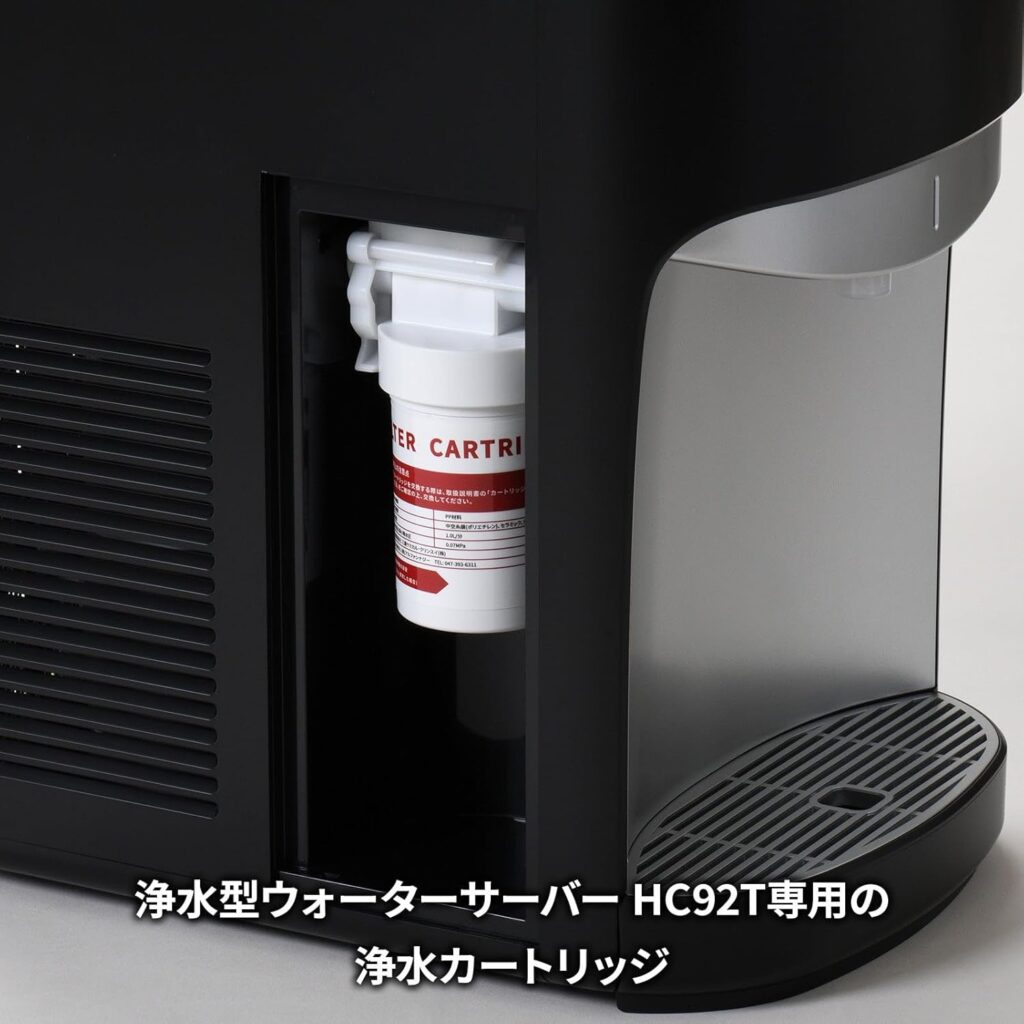 ブラック ウォーターサーバー ウォーターサーバーの機種一覧 | ウォーターサーバーナビ